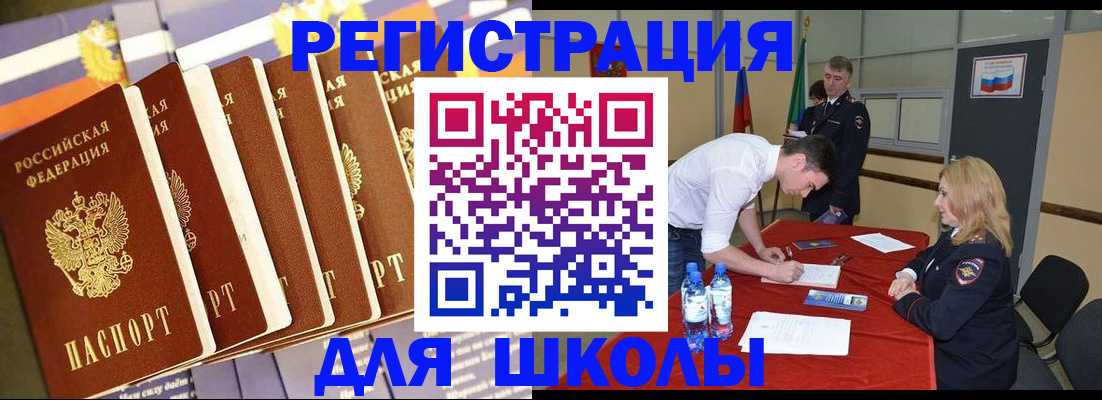 прописка в квартире в Тейково