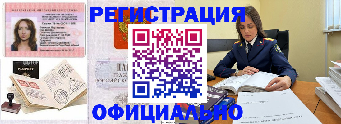 найти адрес прописки в Тейково